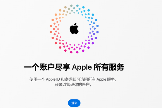 江源iPhone维修中心分享iPhone下载应用时重复提示输入账户密码怎么办 