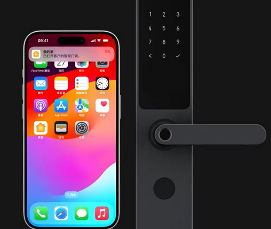江源iPhone维修站分享在iPhone上使用家庭钥匙开启智能门锁 