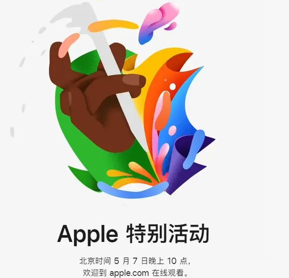 江源江源ipad维修服务点分享新款iPad Pro和iPad Air要来了