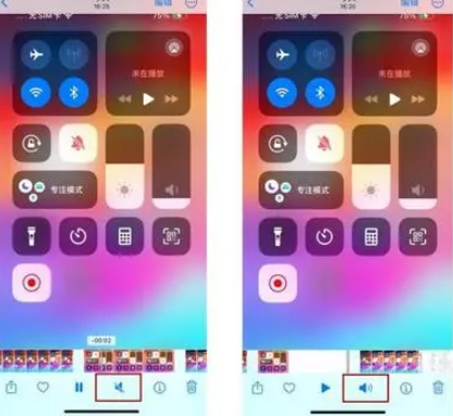 江源苹果15维修网点分享iPhone15录屏没有声音怎么办 