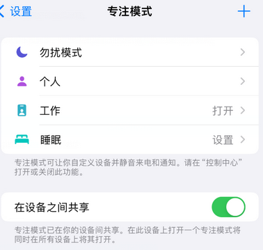 江源iPhone维修服务分享可在指定位置自动切换锁屏墙纸 