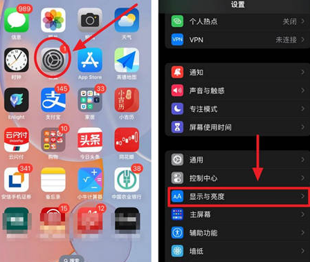 江源苹果15换屏服务分享iPhone15屏幕常亮怎么办