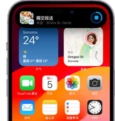 江源apple维修服务分享两台iPhone靠近即可共享照片和视频