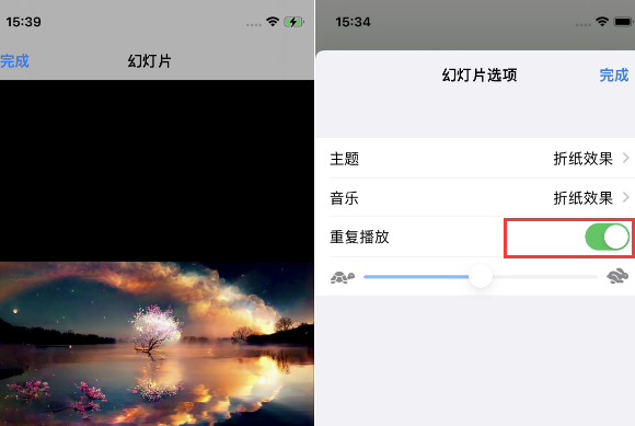 江源苹果14维修店分享iPhone14相册视频如何循环播放