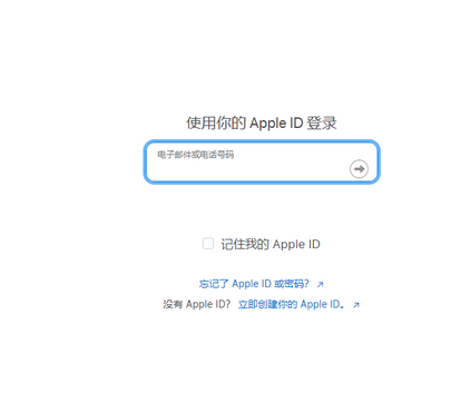 江源苹江源果维修网点分享iPhone如何查询序列号