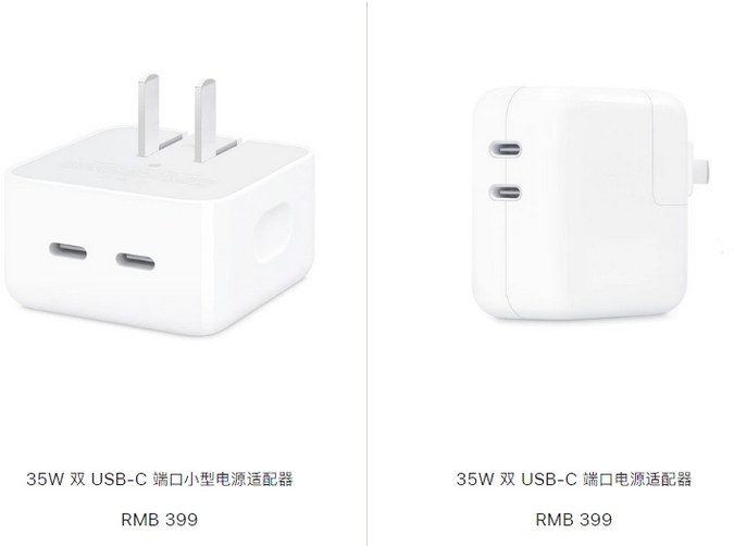 江源苹果15服务店分享iPhone15系列会不会有35W有线充电