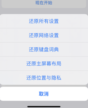 江源apple服务站点分享iPhone上个人热点丢失了怎么办