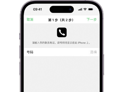 江源apple维修店分享如何通过iCloud网页查找iPhone位置