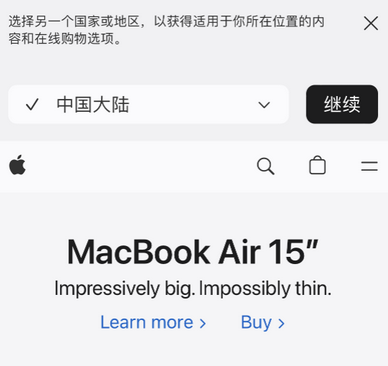 江源apple授权维修如何将Safari浏览器中网页添加到桌面