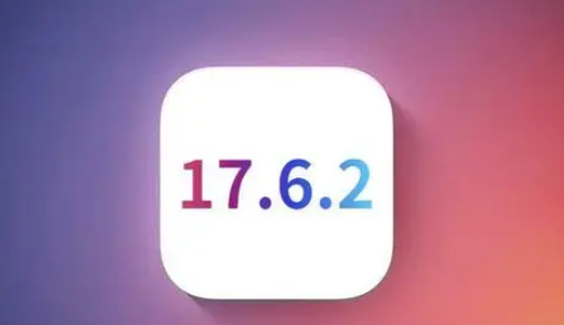 江源苹江源果维修店铺分析iOS 17.6.2即将发布