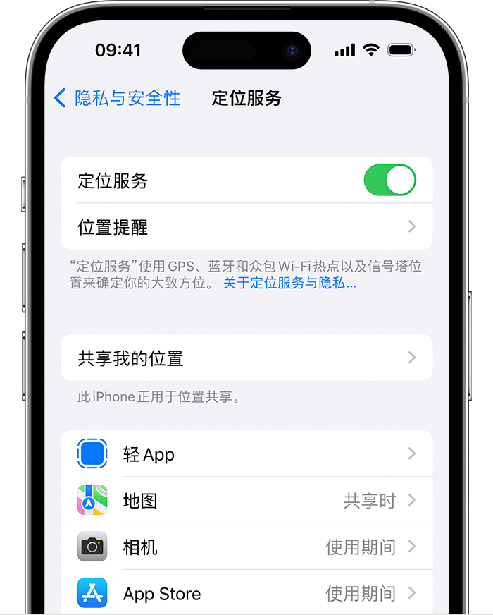 江源苹果维修网点分享如何在iPhone上阻止个性化广告投放 