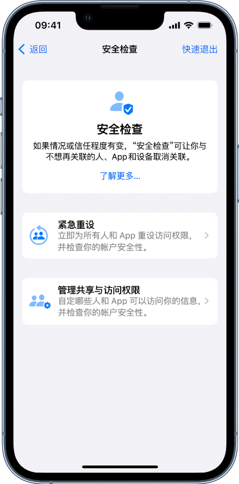 江源苹果手机维修分享iPhone小技巧:使用