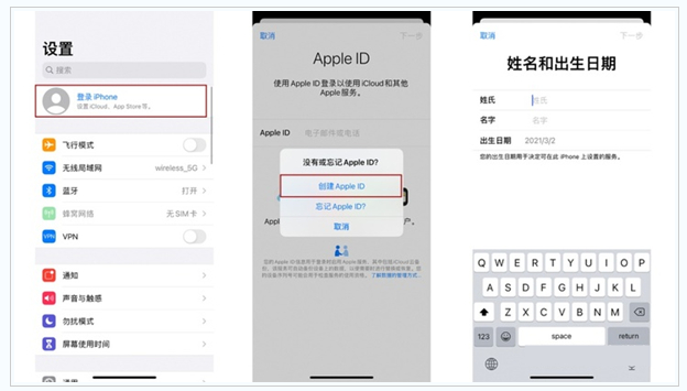 江源苹果维修网点分享:Apple ID有什么用?新手如何注册iPhone14 ID? 