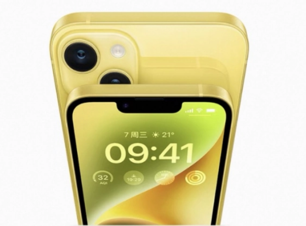 江源苹果手机维修分享:黄色iPhone 14好不好看？值得买吗？ 
