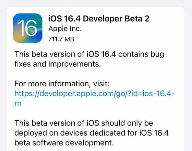 江源苹果手机维修分享：iOS16.4 Beta2升级建议 