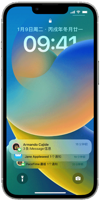 江源苹果14维修店分享iPhone 14 在锁定屏幕上使用通知的方法 