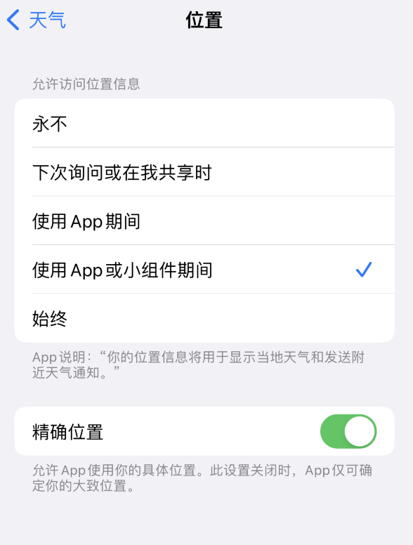 江源苹果服务网点分享你会去哪购买iPhone手机？如何鉴别真假 iPhone？ 