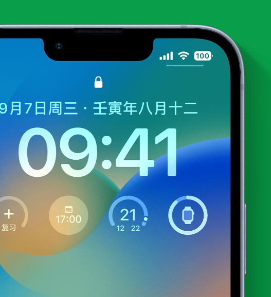 江源苹果手机维修分享官方推荐体验这些 iOS 16 新功能 