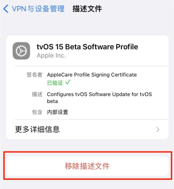 江源苹果手机维修分享iOS 15.7.1 正式版适合养老吗 