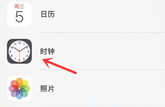 江源苹果手机维修分享iPhone手机如何添加时钟小组件 