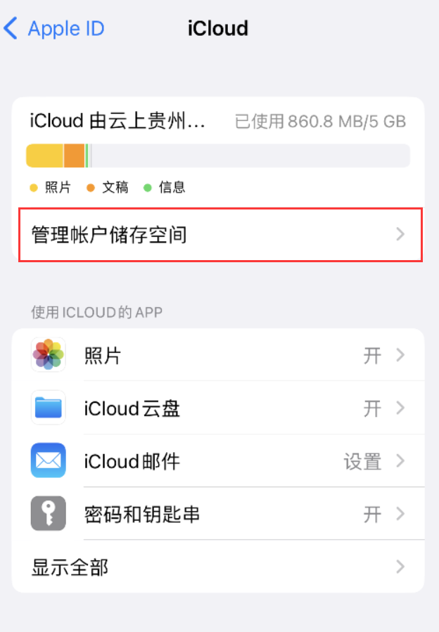 江源苹果手机维修分享iPhone 用户福利 