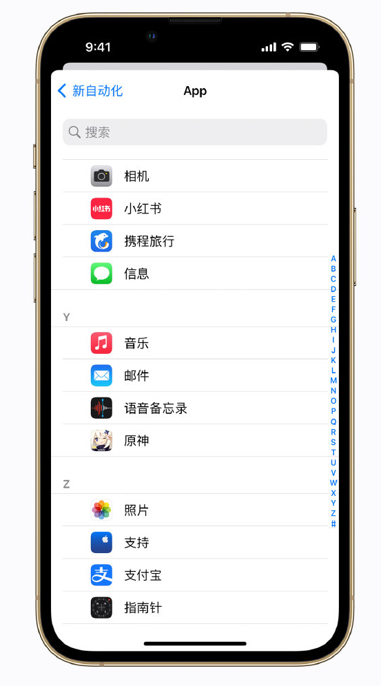 江源苹果手机维修分享iPhone 实用小技巧 