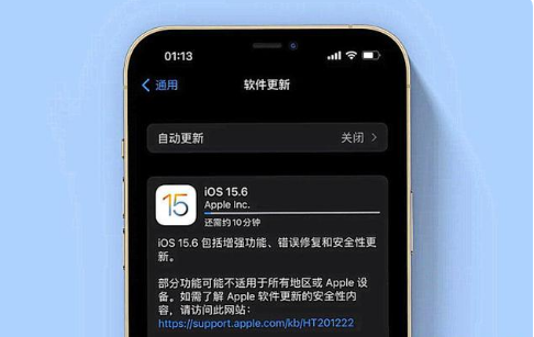 江源苹果手机维修分享iOS 15.6续航怎么样 