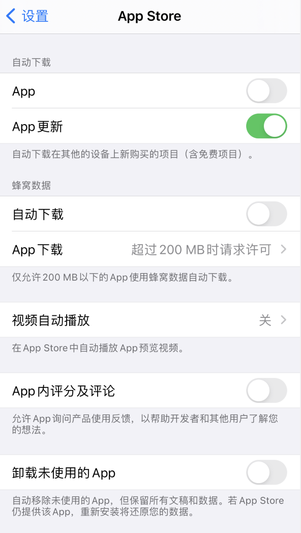 江源苹果手机维修分享iPhone 12 已安装的 App 为什么会又显示正在安装 