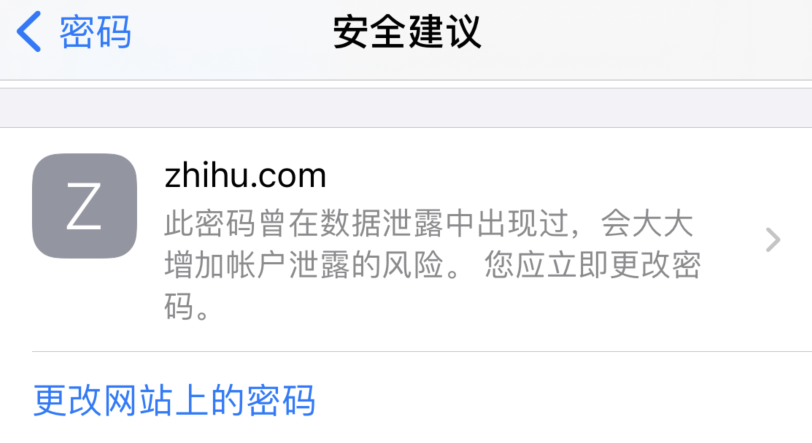 江源苹果手机维修分享iOS 14 小技巧 